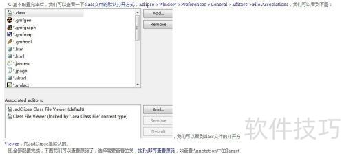 java反编译工具的使用 java反编译工具的使用