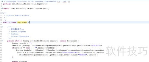 java反编译工具的使用 java反编译工具的使用