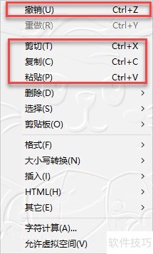 Java���Ż����̳�003:���ÿ�ݼ�