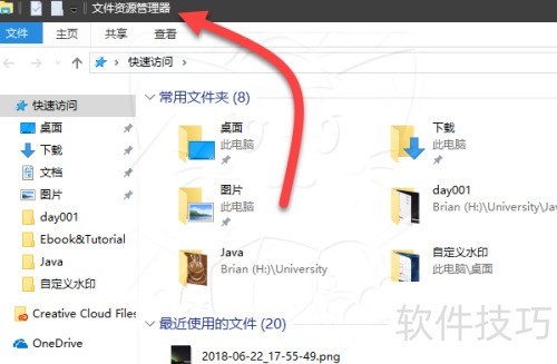 Java���Ż����̳�003:���ÿ�ݼ�