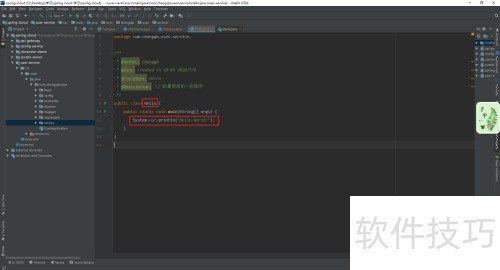如何快速入门学习java 如何快速入门学习java