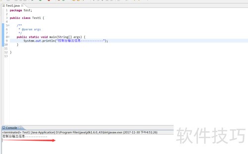 JAVA入门,新建JavaProject,java脚本创建 JAVA入门,新建JavaProject,java脚本创建