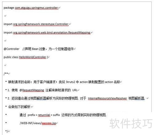 ��һ��Java���ų���