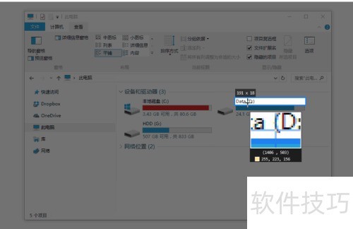 ���ʹ��Snipaste���н�ͼ