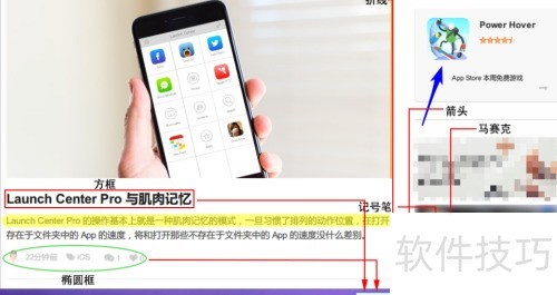 ���ʹ��Snipaste���н�ͼ