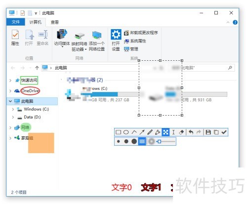 ���ʹ��snipaste���н�ͼ��