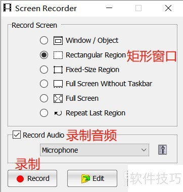 fast stone capture录屏结束的快捷键是什么? fast stone capture录屏结束的快捷键是什么?