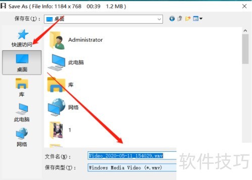 fast stone capture录屏结束的快捷键是什么? fast stone capture录屏结束的快捷键是什么?