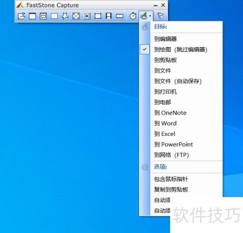 faststonecapture������ô���ģ�