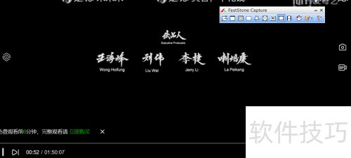 faststonecapture��Ѱ��������أ�