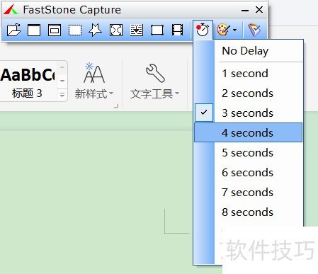 faststonecapture��Ѱ��������أ�