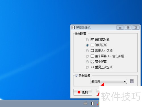 FastStoneCapture��ô¼����˷��Լ�����������