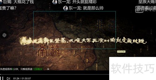 faststonecapture��Ѱ��������أ�