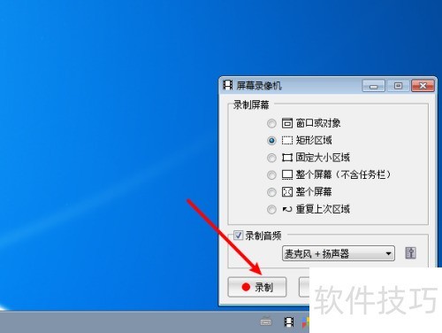 FastStoneCapture��ô¼����˷��Լ�����������