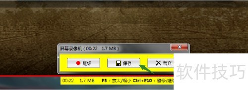 FastStoneCaptureĻ¼¼Ƶ