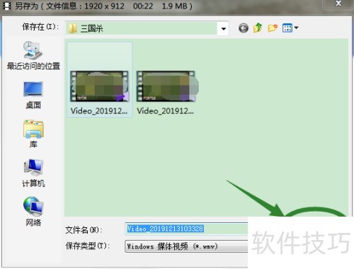 FastStoneCaptureĻ¼¼Ƶ