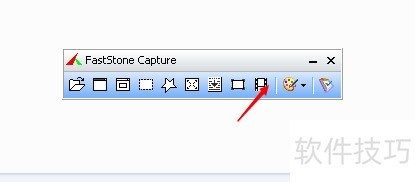 如何使用FastStoneCapture 如何使用FastStoneCapture
