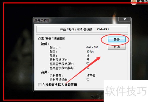 FastStoneCapture��ô¼����Ƶ