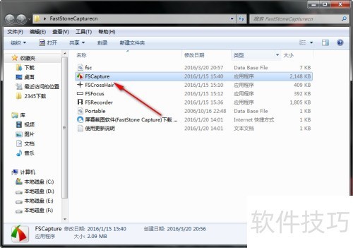 如何使用FastStoneCapture 如何使用FastStoneCapture