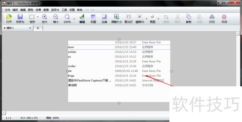 如何使用FastStoneCapture 如何使用FastStoneCapture