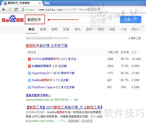 ��ô��������ͼ������ô�ã�������ץͼ���飿