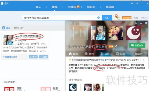 新手如何通过java自学视频教程入门到精通 新手如何通过java自学视频教程入门到精通