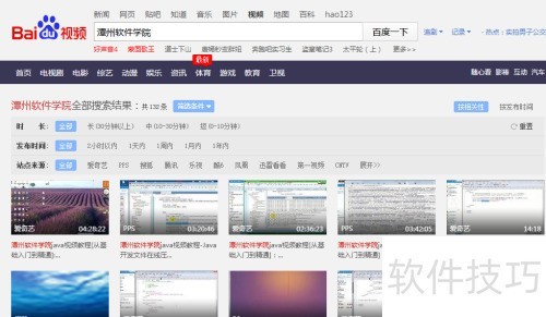 新手如何通过java自学视频教程入门到精通 新手如何通过java自学视频教程入门到精通