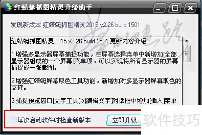 ��ô��������ͼ������ô�ã�������ץͼ���飿