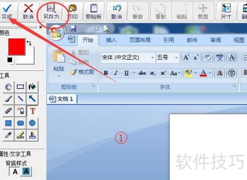 ���ʹ�ú�����ץͼ����ץͼ��