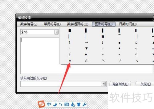 ���ʹ�ú�����ץͼ����ץͼ��