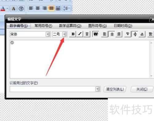 ���ʹ�ú�����ץͼ����ץͼ��