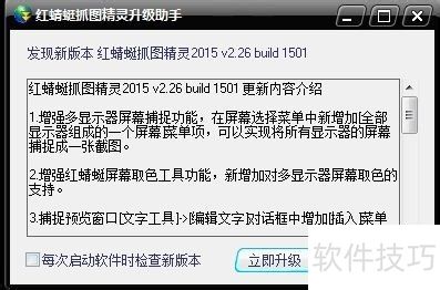 ������ץͼ������ôʹ�ã�