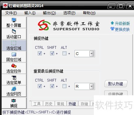 ������ץͼ������ôʹ�ã�