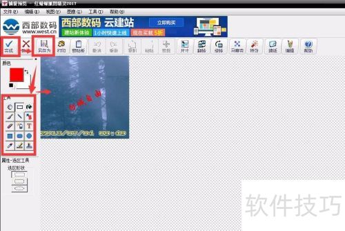 ������ץͼ���鰲װ��ʹ��