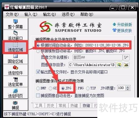 ������ץͼ���鰲װ��ʹ��