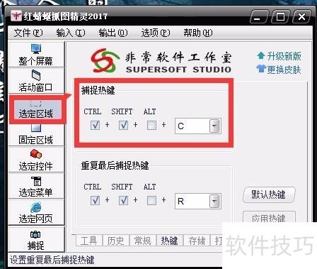 ������ץͼ���鰲װ��ʹ��