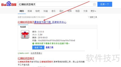 ������ץͼ������ô����