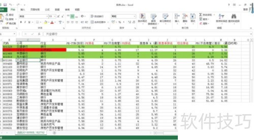 picpick��ô������ͼ