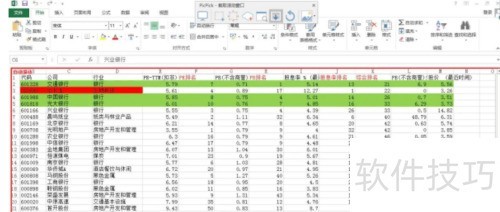 picpick��ô������ͼ