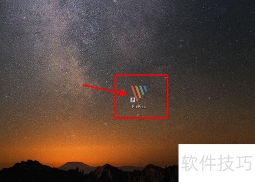 picpick����Զ������ͼ