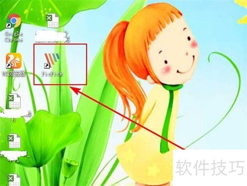 PicPick截图软件怎么用? PicPick截图软件怎么用?