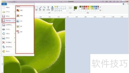 ��ͼ����picpick��ô��