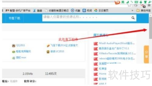 picpick��ôʵ�ֹ�����ͼ