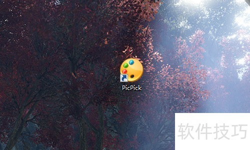 picpick������ÿ�ݼ���ͼ