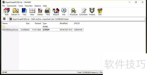 截图软件HyperSnap-Dx 安装使用方法 截图软件HyperSnap-Dx 安装使用方法