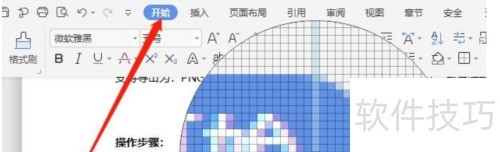 金舟截图软件怎么使用屏幕拾色器功能 金舟截图软件怎么使用屏幕拾色器功能