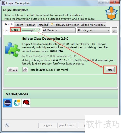 eclipse安装JAVA反编译插件jad eclipse安装JAVA反编译插件jad