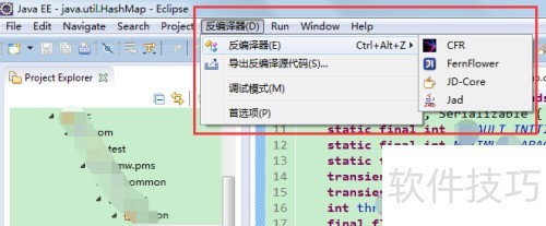 eclipse安装JAVA反编译插件jad eclipse安装JAVA反编译插件jad