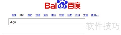 JAVA�����أ�[6]java�����빤��jd-gui����