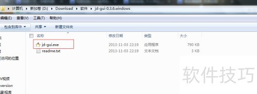 JAVA�����أ�[7]java�����빤�� jd-guiʹ��